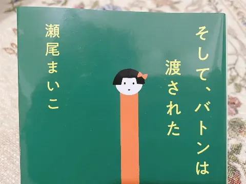 田村 保乃｜鈴虫（2021-09-22）｜3枚目
