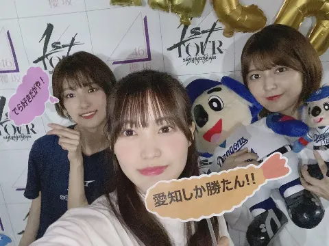 井上 梨名｜いのりぶろぐ（2021-09-28）｜4枚目