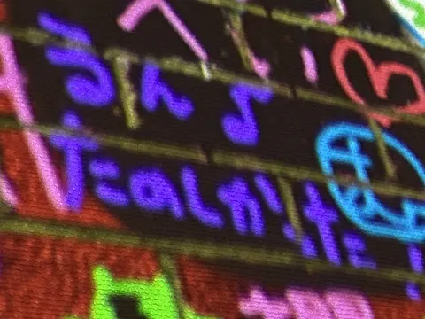 森田 ひかる｜金木犀（2021-10-09）｜2枚目