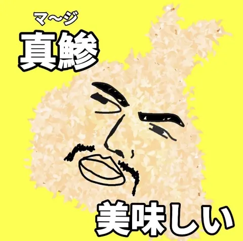 大沼 晶保｜今日は大阪1日目やで〜🐙（2021-10-09）｜6枚目