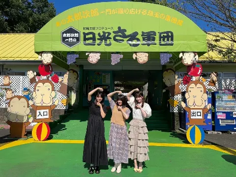 大沼 晶保｜🌸流れ弾発売🌸〜おさるを添えて〜（2021-10-13）