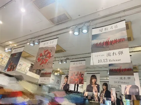 田村 保乃｜流れ弾（2021-10-15）｜3枚目