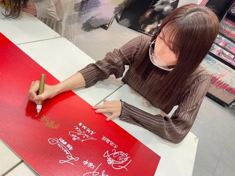 田村 保乃｜流れ弾（2021-10-15）｜4枚目