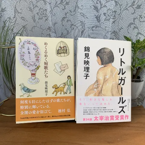 遠藤 光莉｜#32 初のびらじ。のびのび🌱（2021-10-20）｜2枚目