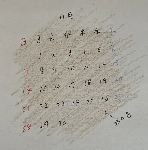 増本 綺良｜📷（2021-11-05）｜7枚目