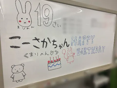 幸阪 茉里乃｜COUNTDOWN JAPAN 21/22 🎟（2021-12-29）｜3枚目