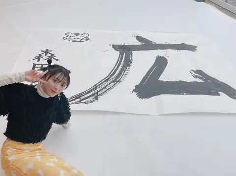 森田 ひかる｜1センチ（2022-01-31）｜2枚目