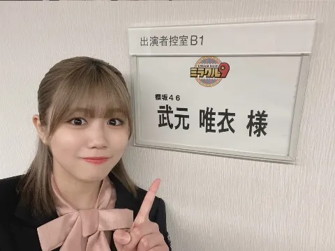 武元 唯衣｜奇（2022-03-01）｜3枚目