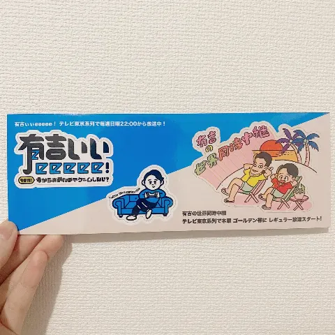 田村 保乃｜妖精（2022-03-26）｜3枚目