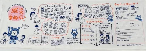 大園 玲｜校舎と校舎の間で、5台の（2022-03-26）｜2枚目