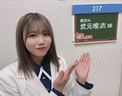 武元 唯衣｜心（2022-04-05）｜4枚目