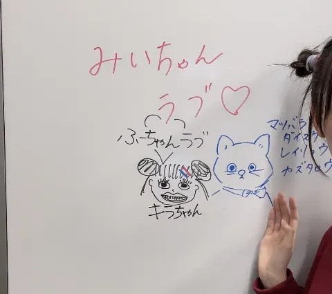 増本 綺良｜こんにちは（2022-04-14）｜2枚目