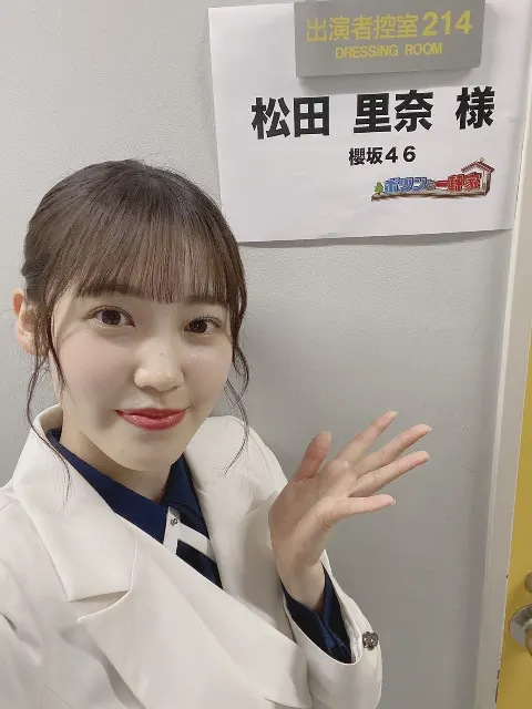 松田 里奈｜雨降りませんように☀️（2022-05-01）｜2枚目