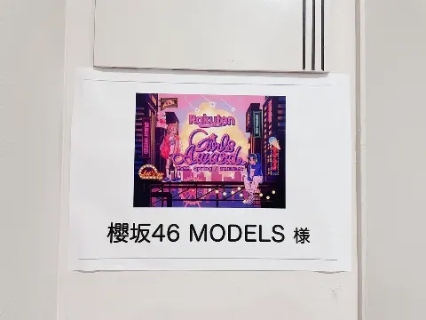守屋 麗奈｜GirlsAward2022（2022-05-19）