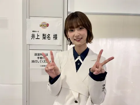 井上 梨名｜いのりぶろぐ（2022-05-25）｜2枚目