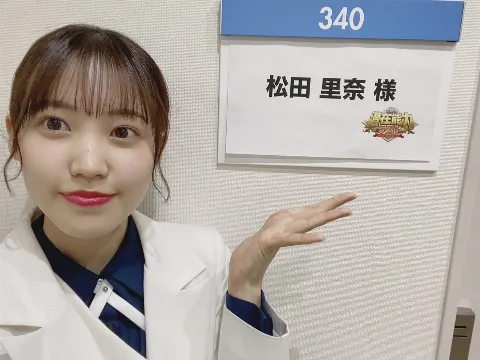 松田 里奈｜生活力をupしよう（2022-06-28）｜3枚目