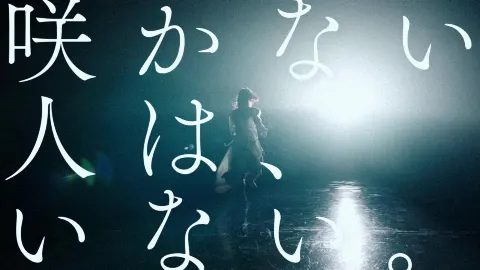 守屋 麗奈｜とけちゃう（2022-07-01）｜2枚目