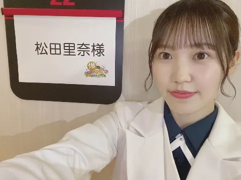 松田 里奈｜みやざき犬可愛い🐶🤍（2022-07-01）｜3枚目