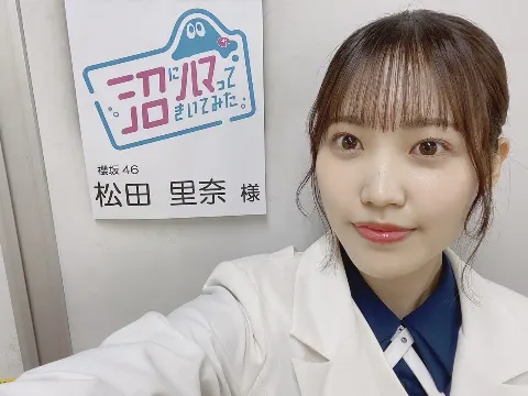 松田 里奈｜防災無線チャイム沼（2022-07-21）