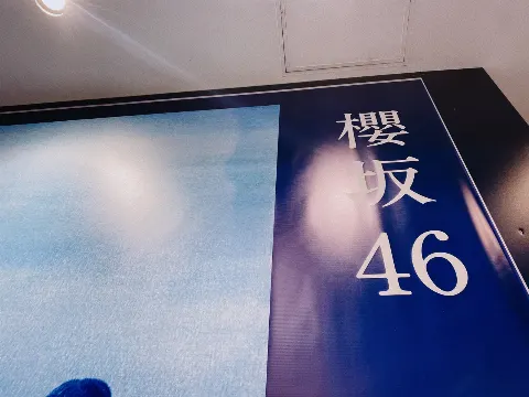 田村 保乃｜かくれんぼ（2022-08-03）