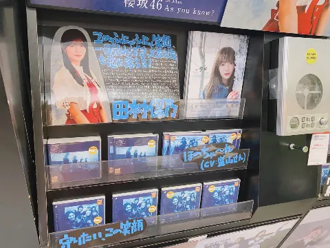 田村 保乃｜かくれんぼ（2022-08-03）｜3枚目
