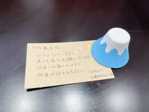 守屋 麗奈｜🐰🕊（2022-08-24）｜3枚目