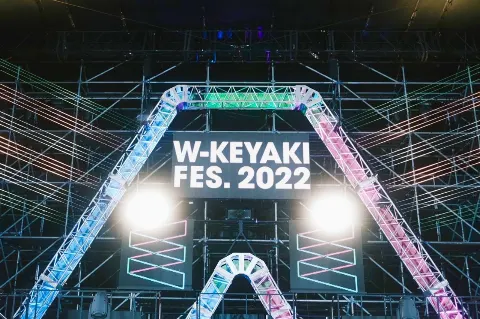 森田 ひかる｜W-KEYAKI FES.2022（2022-08-28）