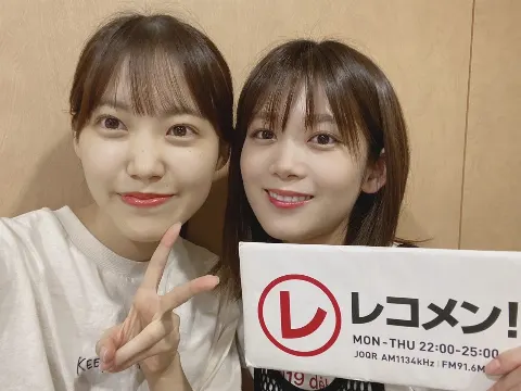 松田 里奈｜尾関さんとラジオ📻💕（2022-09-05）
