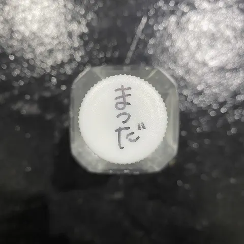 松田 里奈｜⚡️⚡️⚡️ ツアーまであと6日（2022-09-23）｜7枚目