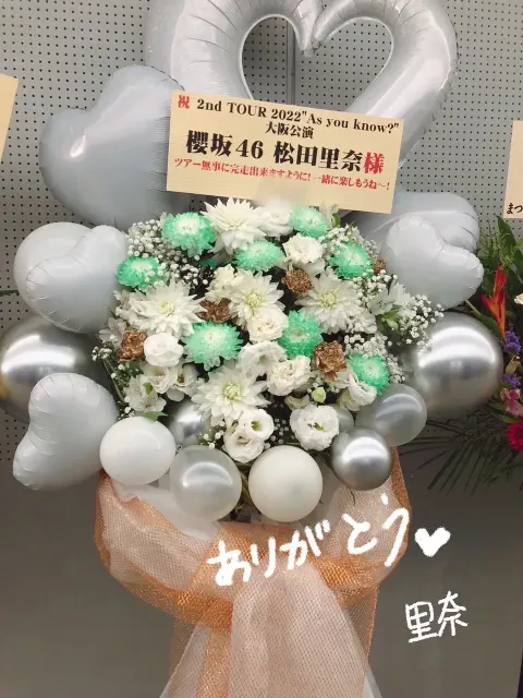 松田 里奈｜大阪公演お花ありがとう🌷待ってろ広島🍁（2022-10-04）｜4枚目