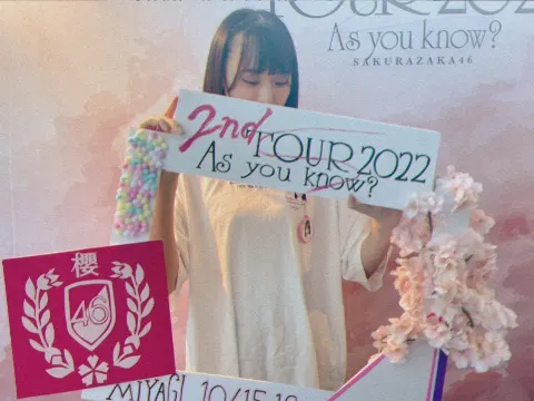 増本 綺良｜🌸宮城🌸（2022-10-19）