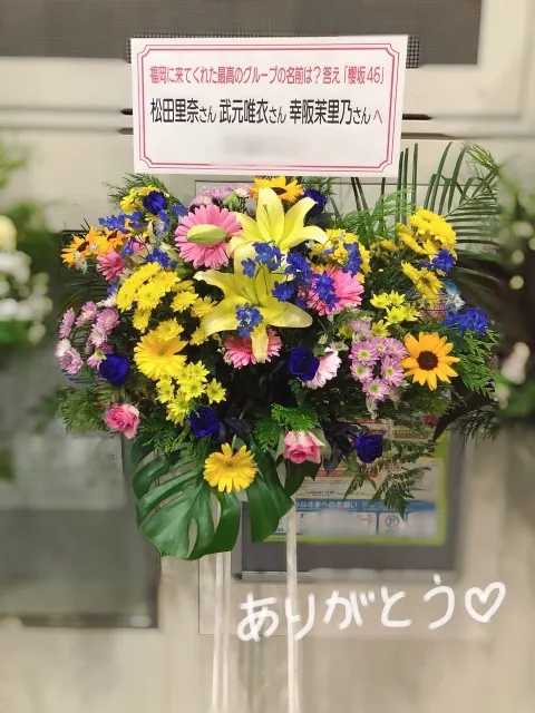 松田 里奈｜福岡公演🍜 Group of the Year🌸（2022-11-03）｜5枚目