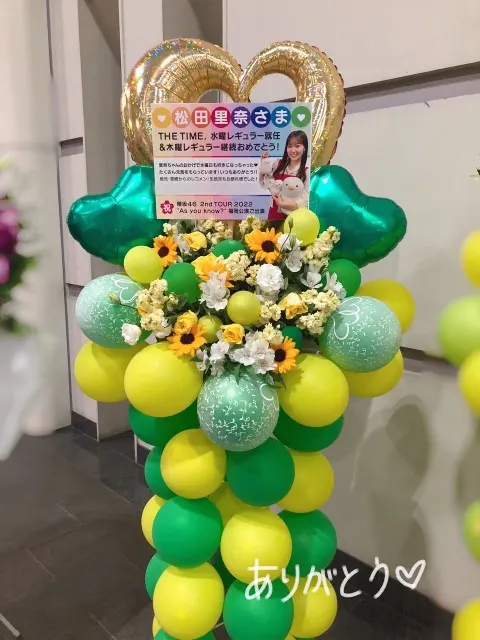 松田 里奈｜福岡公演🍜 Group of the Year🌸（2022-11-03）｜6枚目