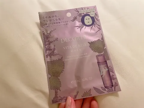 守屋 麗奈｜素（2022-11-07）｜4枚目