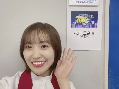 松田 里奈｜レーザーMAX！（2022-12-04）｜3枚目