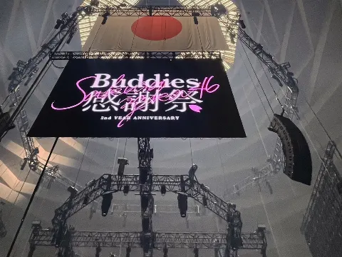 山﨑 天｜Buddies！ありがとう！（2022-12-31）
