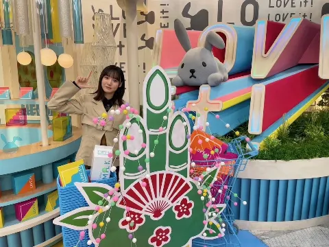 増本 綺良｜増本におてもと（2023-01-04）
