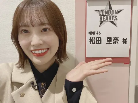 松田 里奈｜🐰👘🌸（2023-01-10）｜2枚目