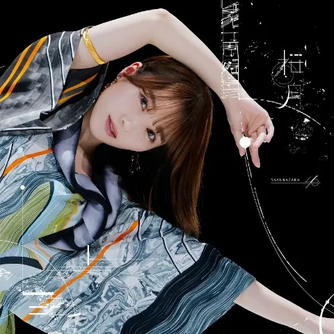 増本 綺良｜こんにちは（2023-01-18）｜4枚目