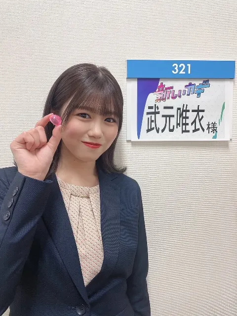武元 唯衣｜季（2023-02-10）｜4枚目
