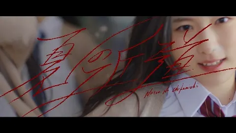 増本 綺良｜桜月（2023-02-11）｜8枚目