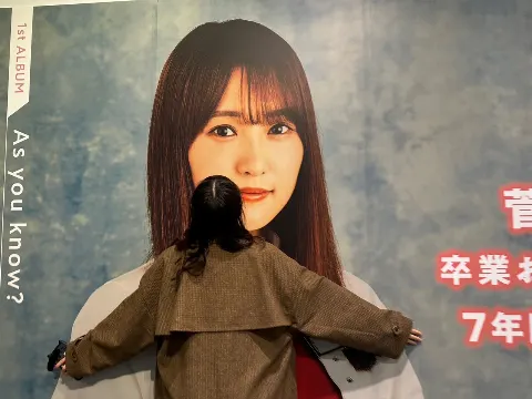 増本 綺良｜いろいろ（2023-02-18）｜5枚目