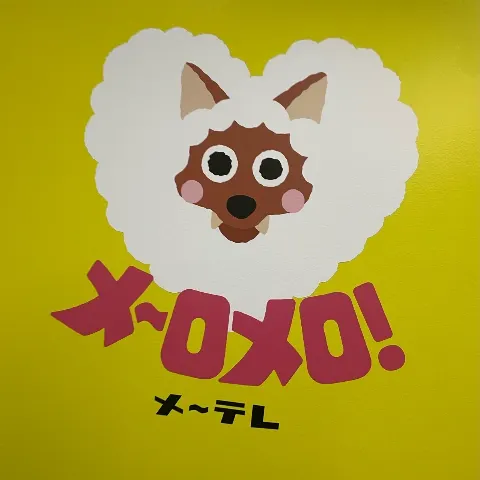 大沼 晶保｜GoTo櫻旅🌸（2023-02-19）｜4枚目