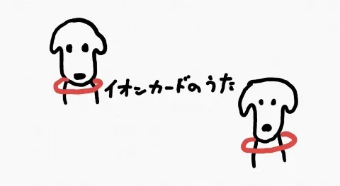 大沼 晶保｜⭐️千鳥のクセがスゴいネタGPさん⭐️（2023-03-02）｜5枚目