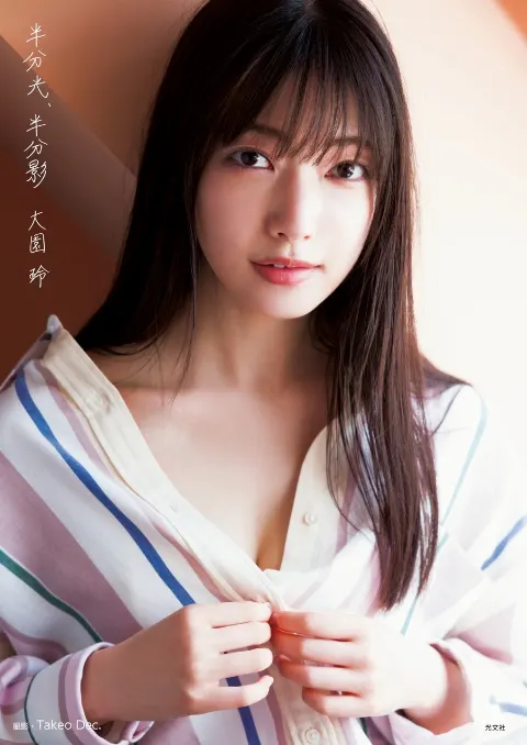 大園 玲｜（2023-03-03）｜2枚目