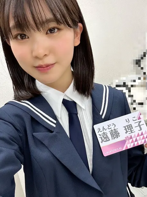 遠藤 理子｜皆さんはじめまして☺︎（2023-03-08）｜3枚目