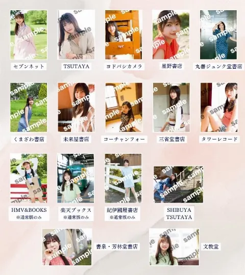 大園 玲｜（2023-03-11）｜4枚目