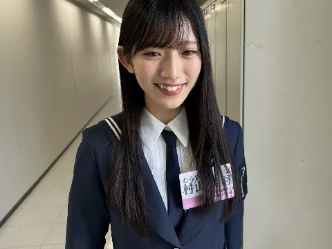 村山 美羽｜村山美羽です（2023-03-16）｜3枚目