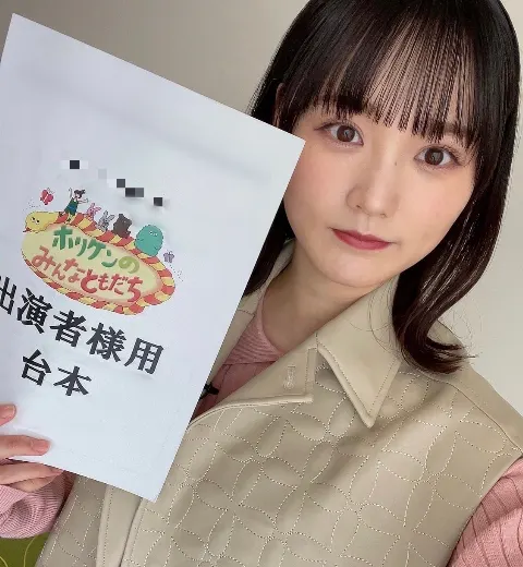 増本 綺良｜ともだち（2023-03-21）