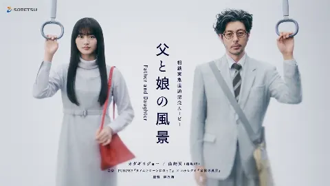 山﨑 天｜最近ずっと「夏の近道」聴いてます（2023-03-23）